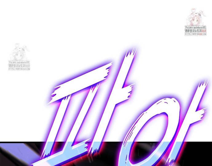 Huyền Thoại Game Thủ – Tái Xuất Chapter 189.5 22