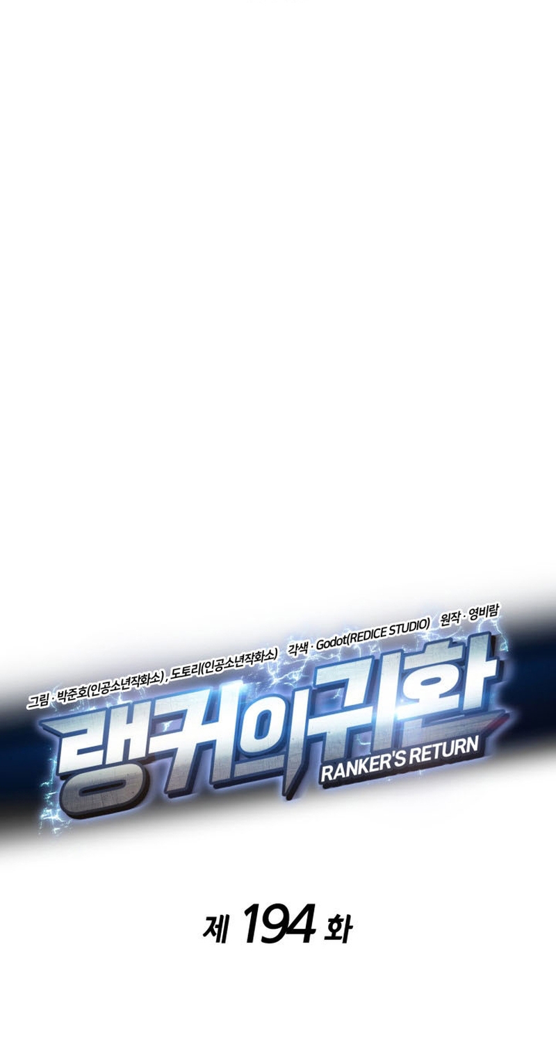 Huyền Thoại Game Thủ – Tái Xuất Chapter 194 14