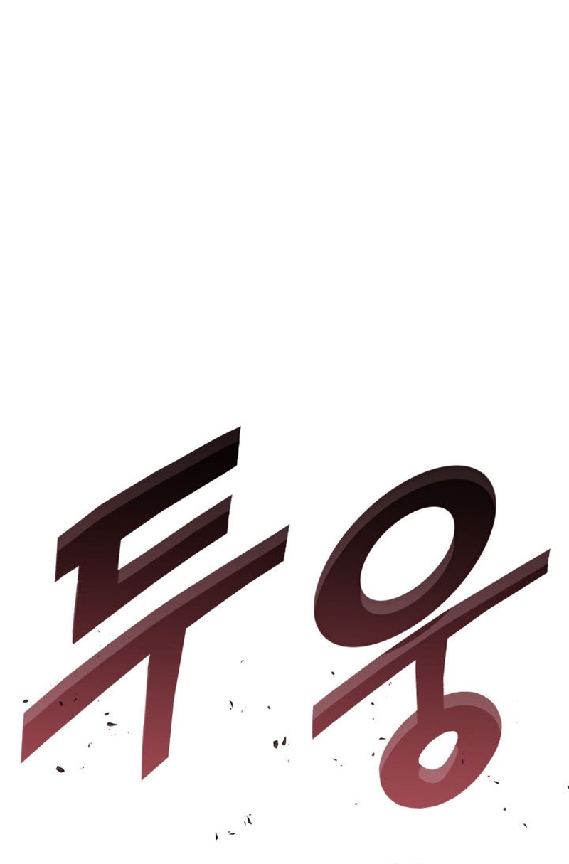 Huyền Thoại Game Thủ – Tái Xuất Chapter 194 33