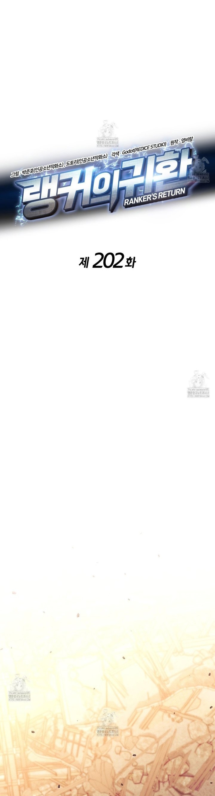 Huyền Thoại Game Thủ – Tái Xuất Chapter 202 - Trang 2