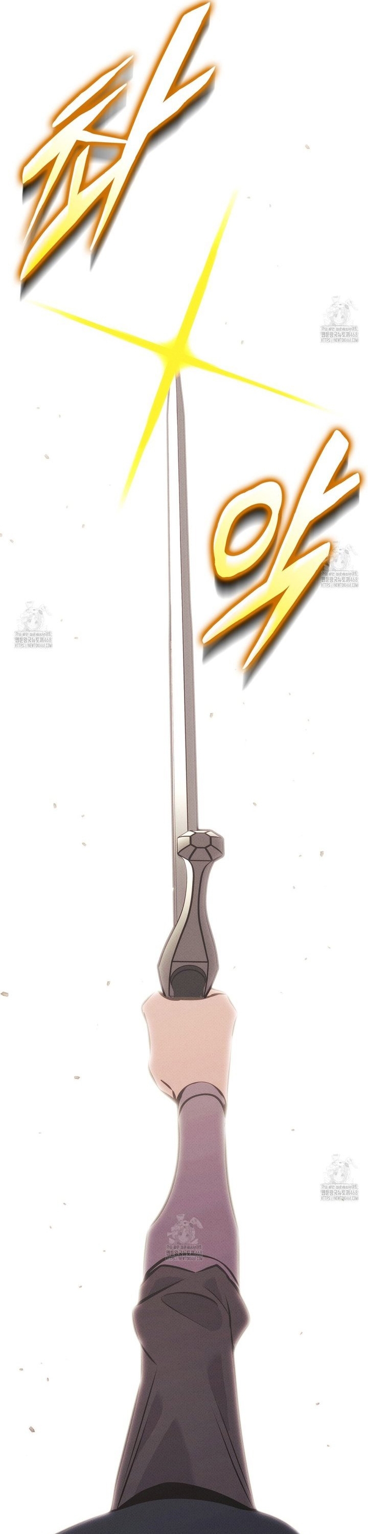 Huyền Thoại Game Thủ – Tái Xuất Chapter 202 - Trang 2