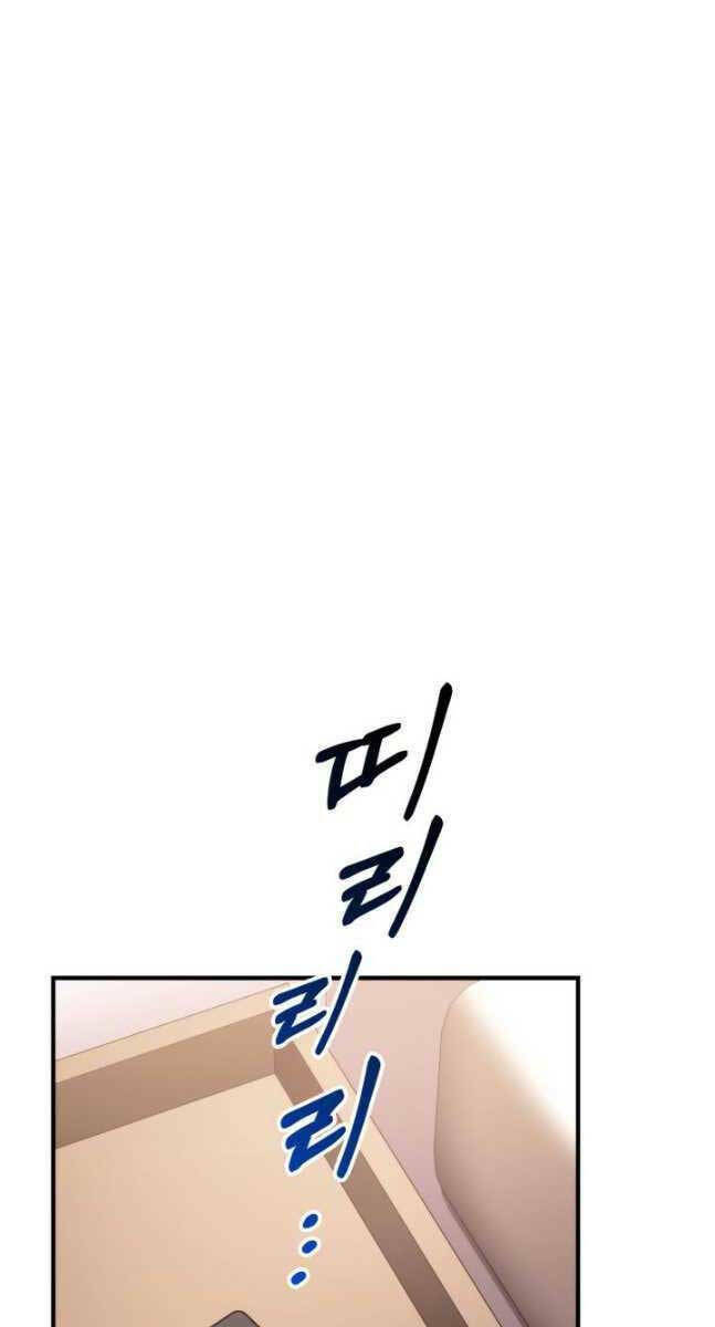 Huyền Thoại Game Thủ – Tái Xuất Chapter 105 2