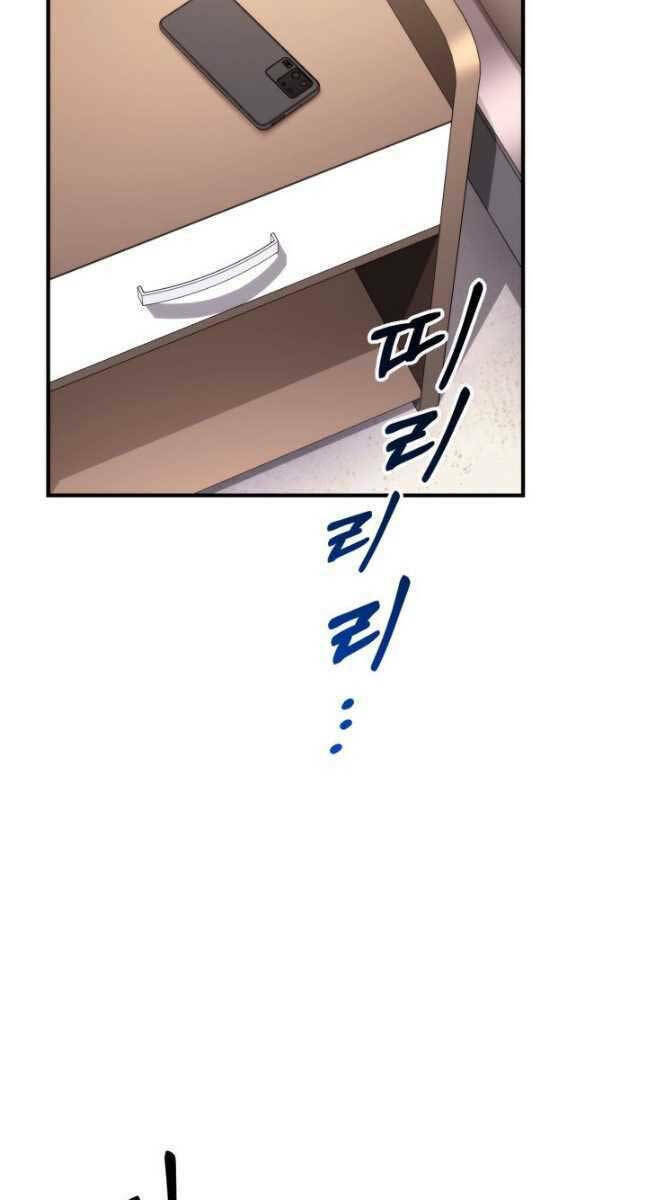 Huyền Thoại Game Thủ – Tái Xuất Chapter 105 3