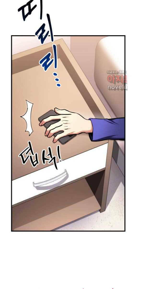 Huyền Thoại Game Thủ – Tái Xuất Chapter 105 4