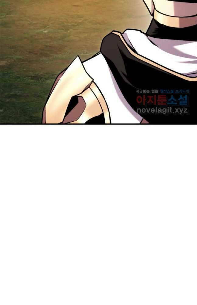 Huyền Thoại Game Thủ – Tái Xuất Chapter 105 118