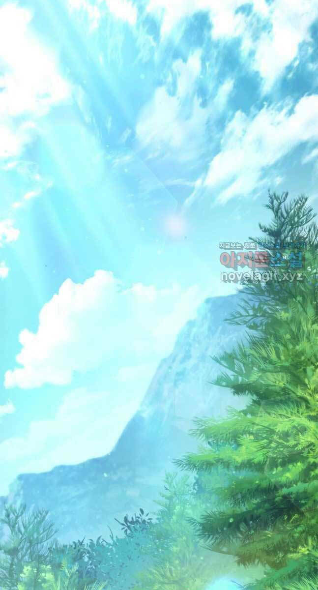 Huyền Thoại Game Thủ – Tái Xuất Chapter 105 122