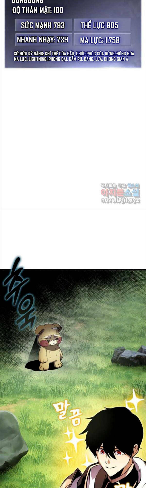 Huyền Thoại Game Thủ – Tái Xuất Chapter 106 37