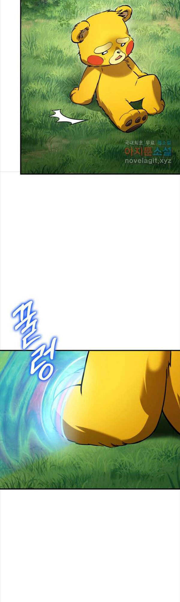 Huyền Thoại Game Thủ – Tái Xuất Chapter 106 39