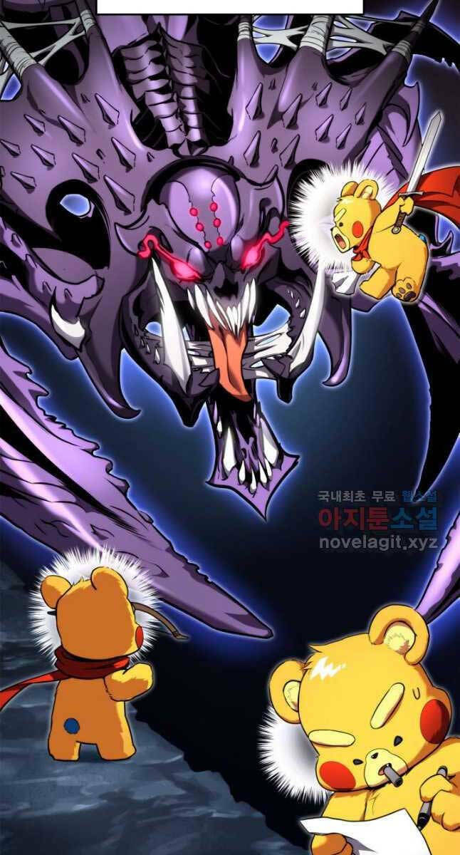 Huyền Thoại Game Thủ – Tái Xuất Chapter 107 7