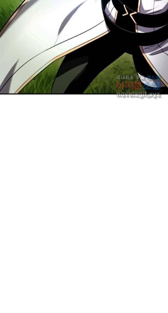 Huyền Thoại Game Thủ – Tái Xuất Chapter 107 14