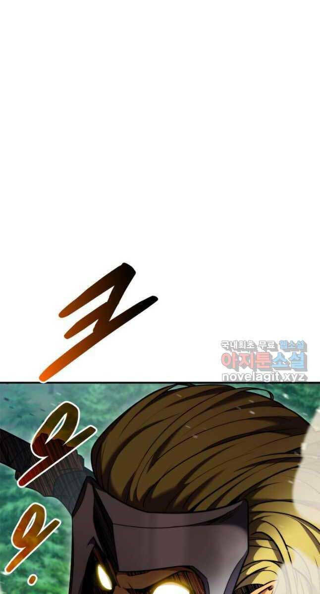 Huyền Thoại Game Thủ – Tái Xuất Chapter 107 22