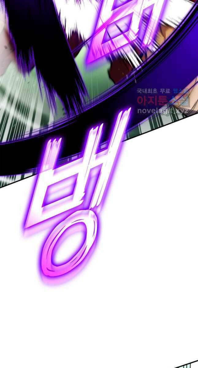 Huyền Thoại Game Thủ – Tái Xuất Chapter 107 52