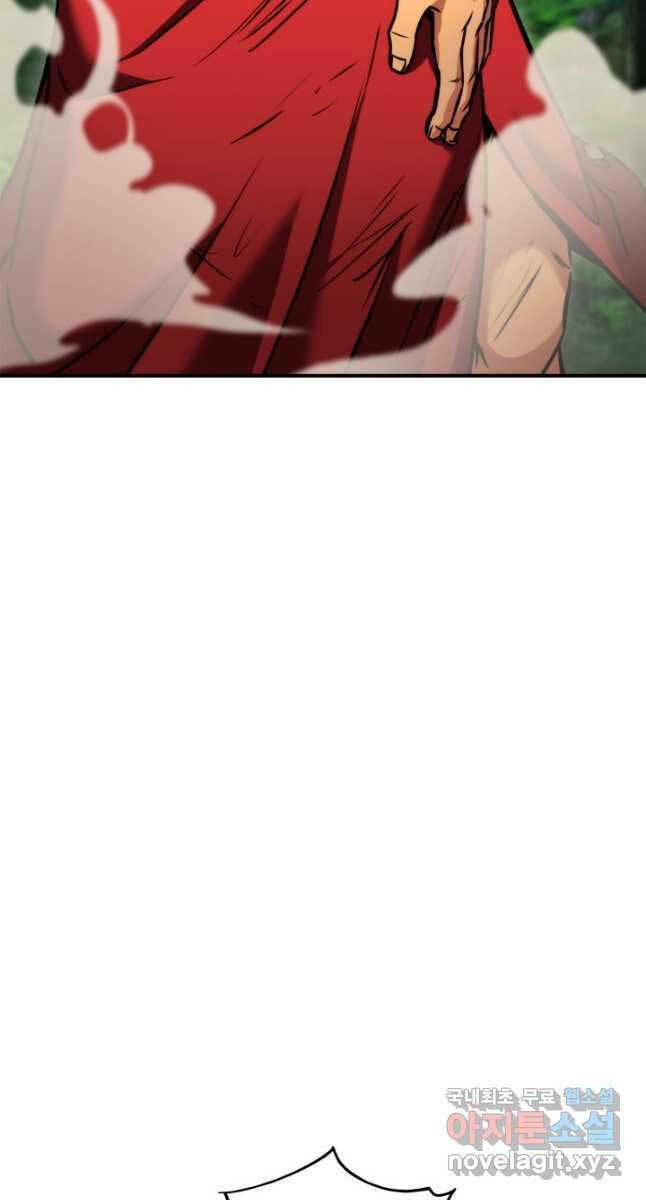 Huyền Thoại Game Thủ – Tái Xuất Chapter 107 58