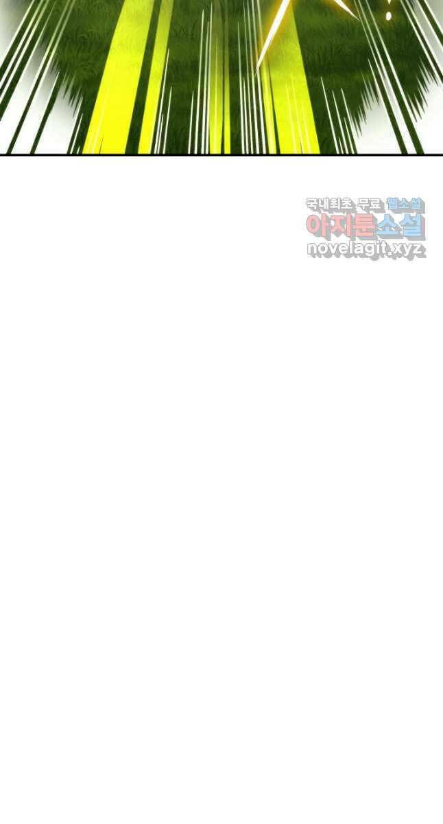 Huyền Thoại Game Thủ – Tái Xuất Chapter 107 76