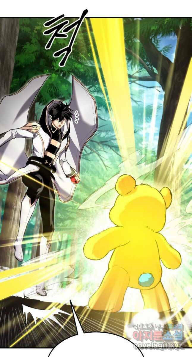 Huyền Thoại Game Thủ – Tái Xuất Chapter 107 77