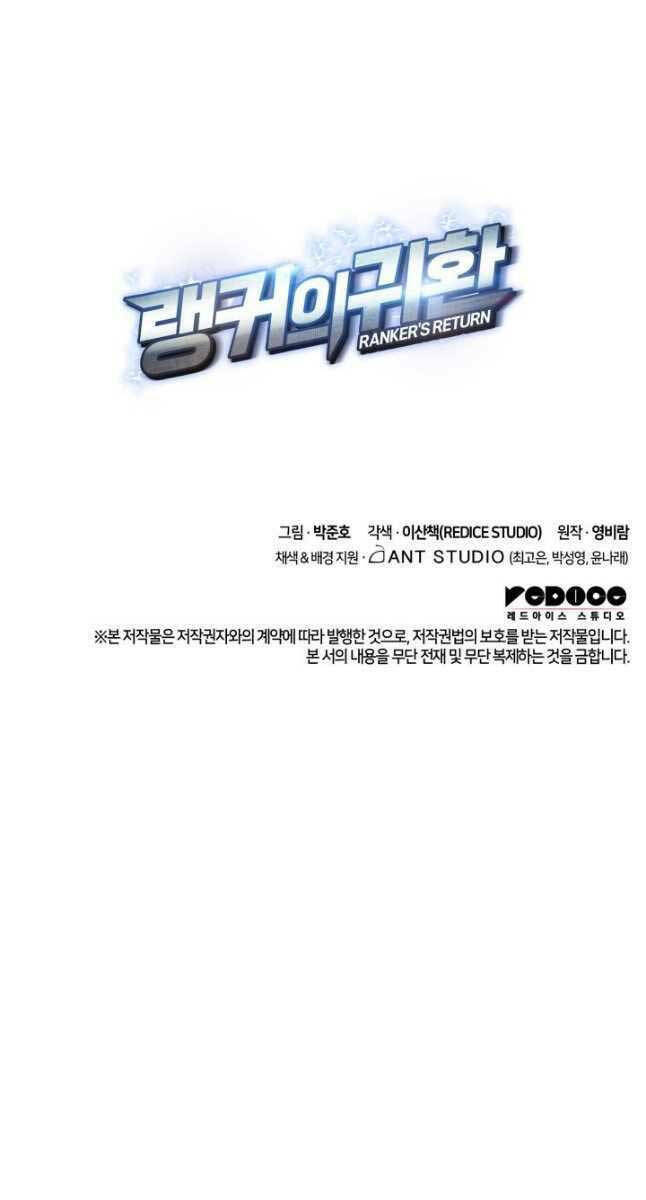 Huyền Thoại Game Thủ – Tái Xuất Chapter 107 117