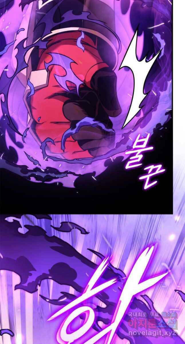 Huyền Thoại Game Thủ – Tái Xuất Chapter 108 83