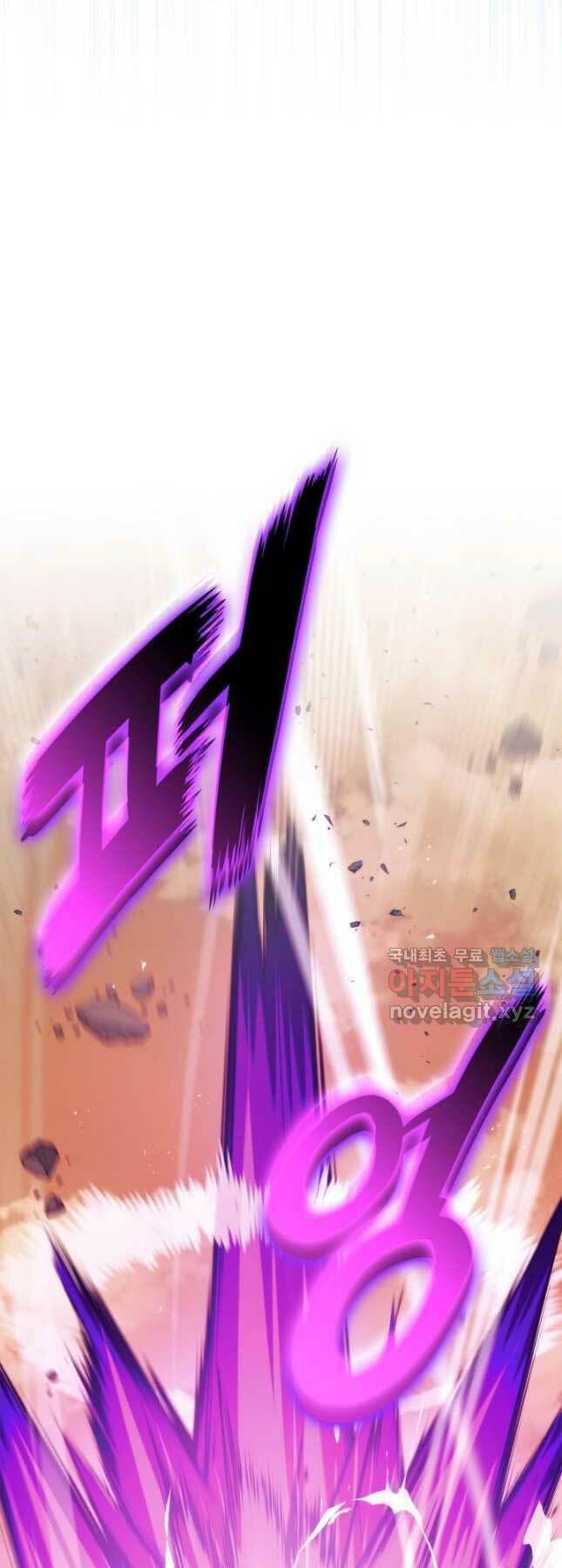 Huyền Thoại Game Thủ – Tái Xuất Chapter 110 7