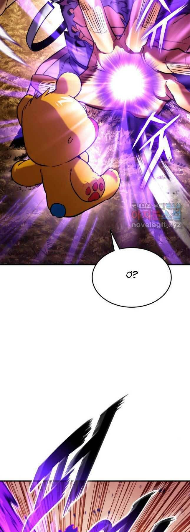 Huyền Thoại Game Thủ – Tái Xuất Chapter 110 16