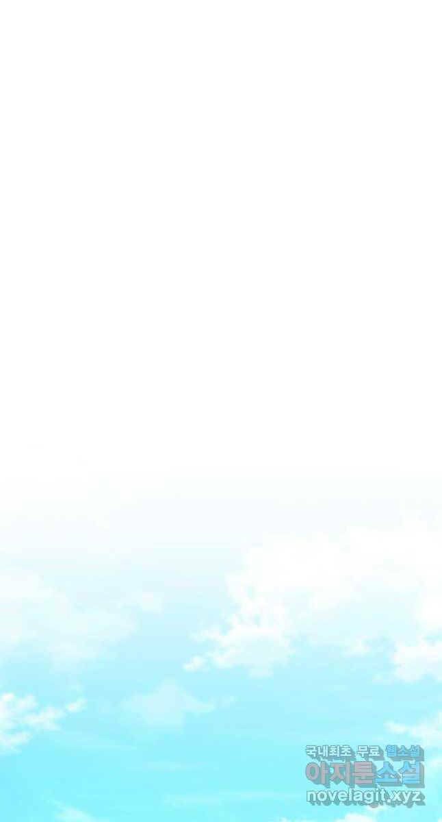 Huyền Thoại Game Thủ – Tái Xuất Chapter 114 29