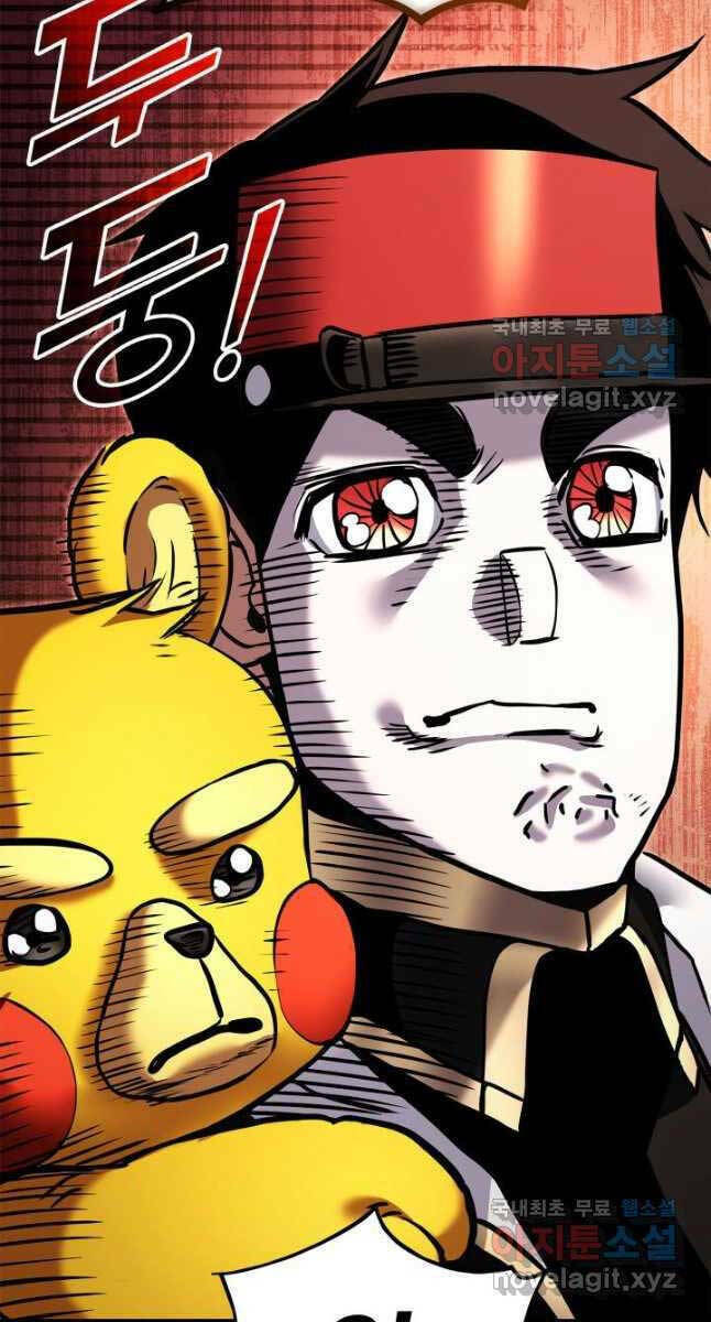 Huyền Thoại Game Thủ – Tái Xuất Chapter 114 48