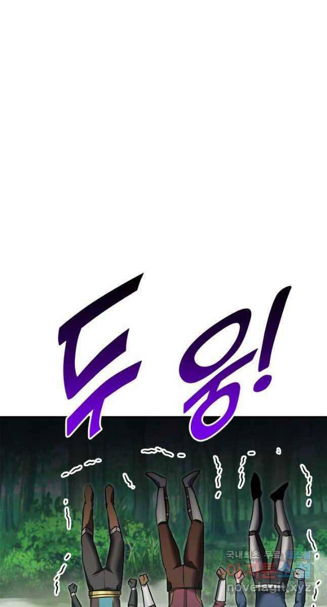 Huyền Thoại Game Thủ – Tái Xuất Chapter 114 53