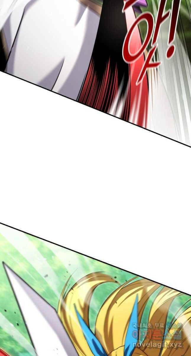 Huyền Thoại Game Thủ – Tái Xuất Chapter 114 87