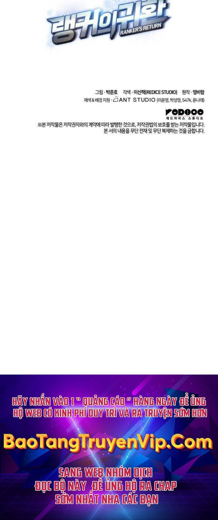 Huyền Thoại Game Thủ – Tái Xuất Chapter 114 135