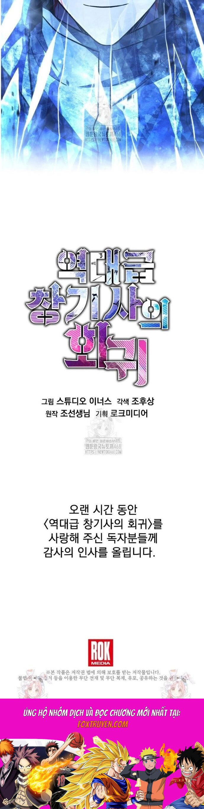 Huyền Thoại Giáo Sĩ Trở Lại Chapter 181.1 - Trang 3