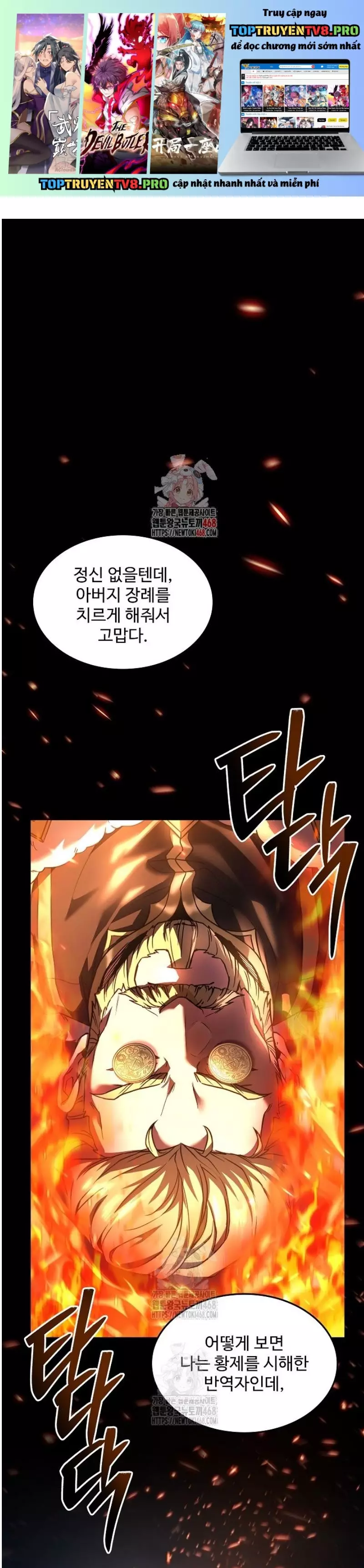 Huyền Thoại Giáo Sĩ Trở Lại Chapter 181 - Trang 3