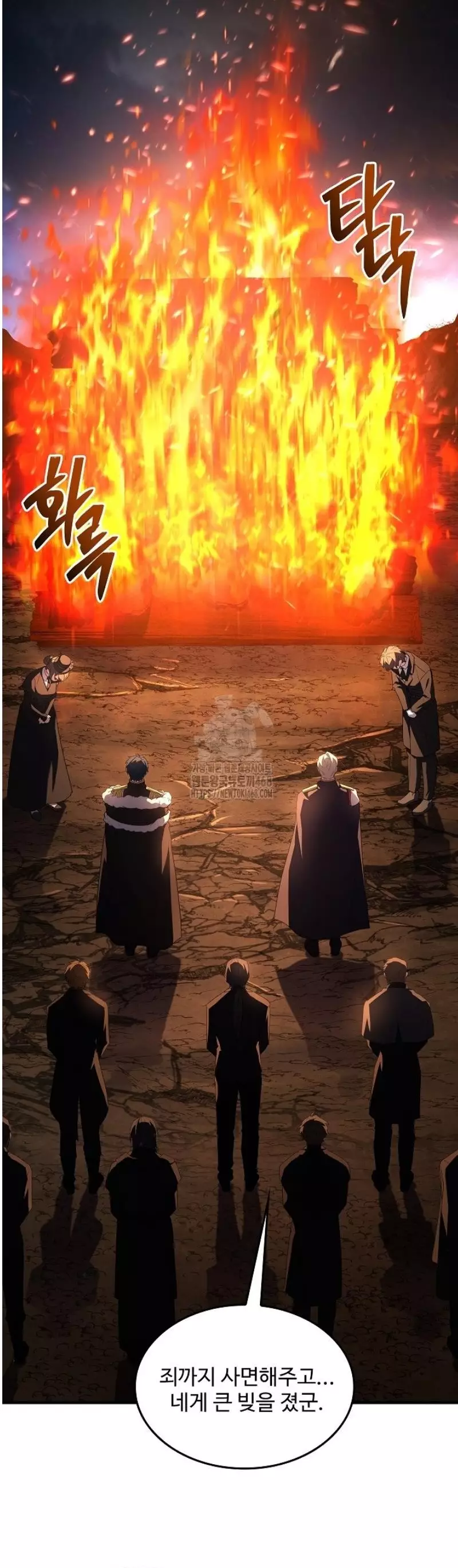 Huyền Thoại Giáo Sĩ Trở Lại Chapter 181 - Trang 3