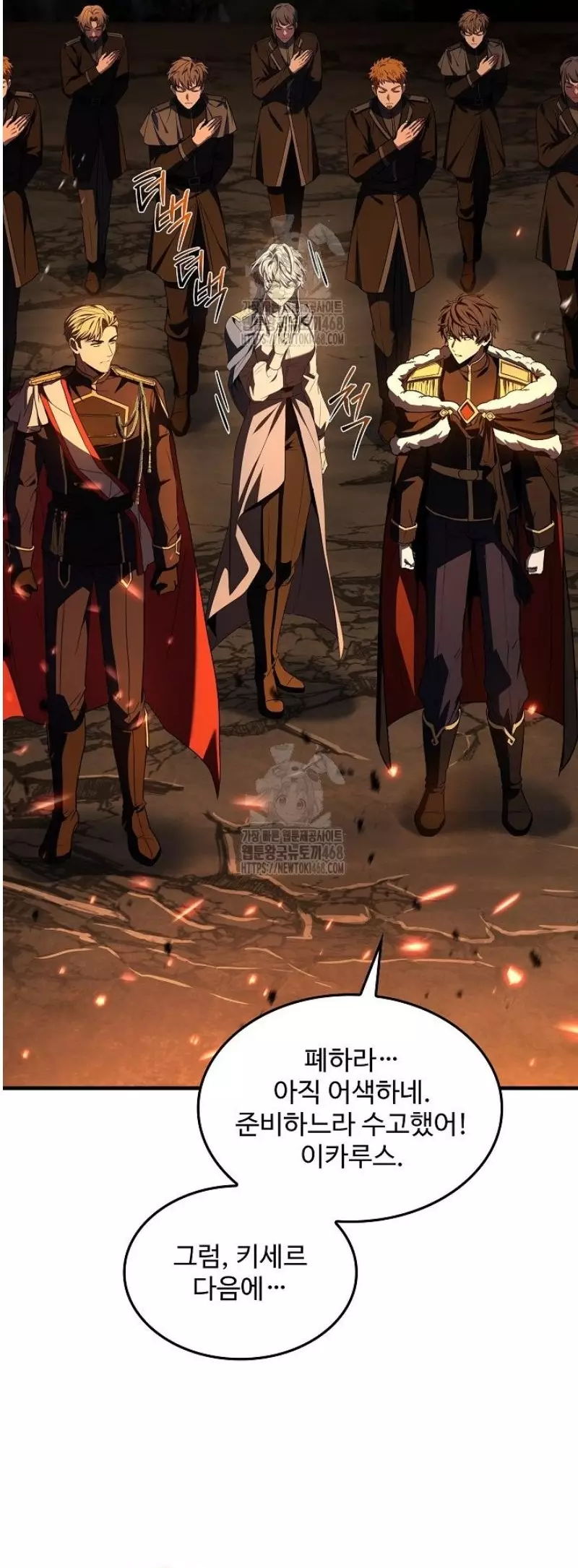 Huyền Thoại Giáo Sĩ Trở Lại Chapter 181 - Trang 3