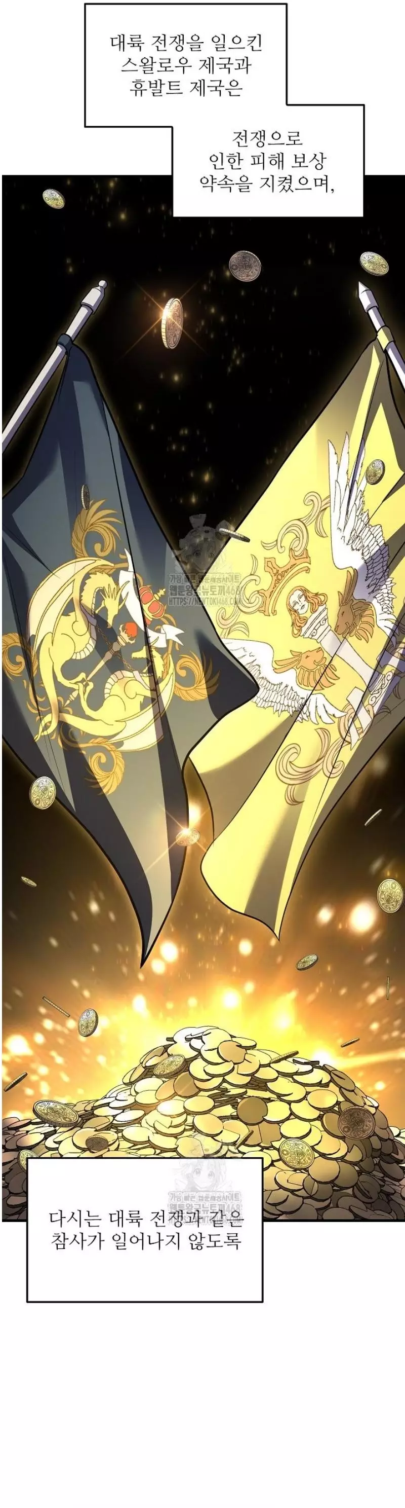 Huyền Thoại Giáo Sĩ Trở Lại Chapter 181 - Trang 3