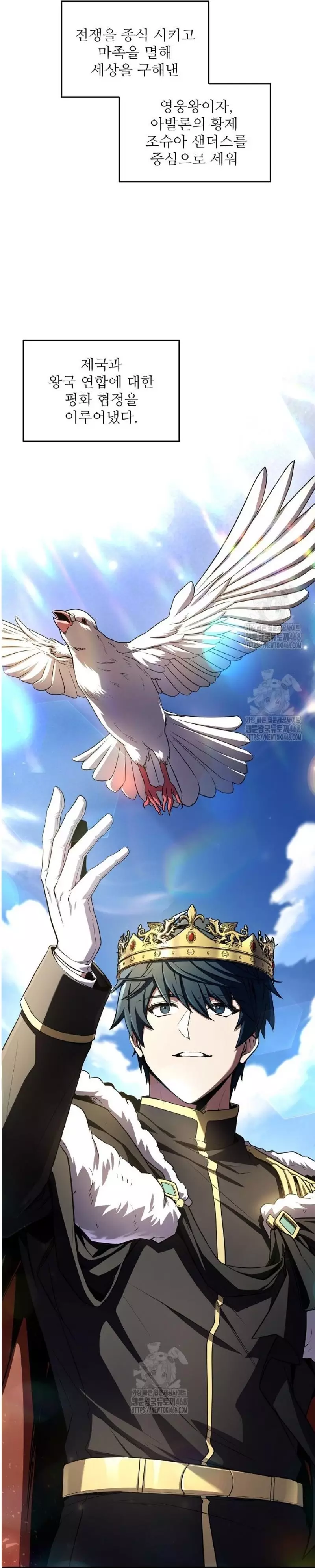 Huyền Thoại Giáo Sĩ Trở Lại Chapter 181 - Trang 3