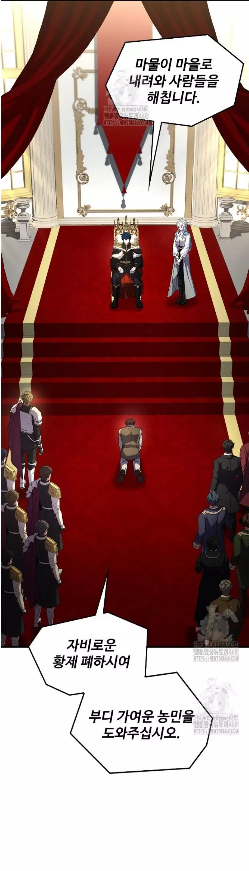 Huyền Thoại Giáo Sĩ Trở Lại Chapter 181 - Trang 3