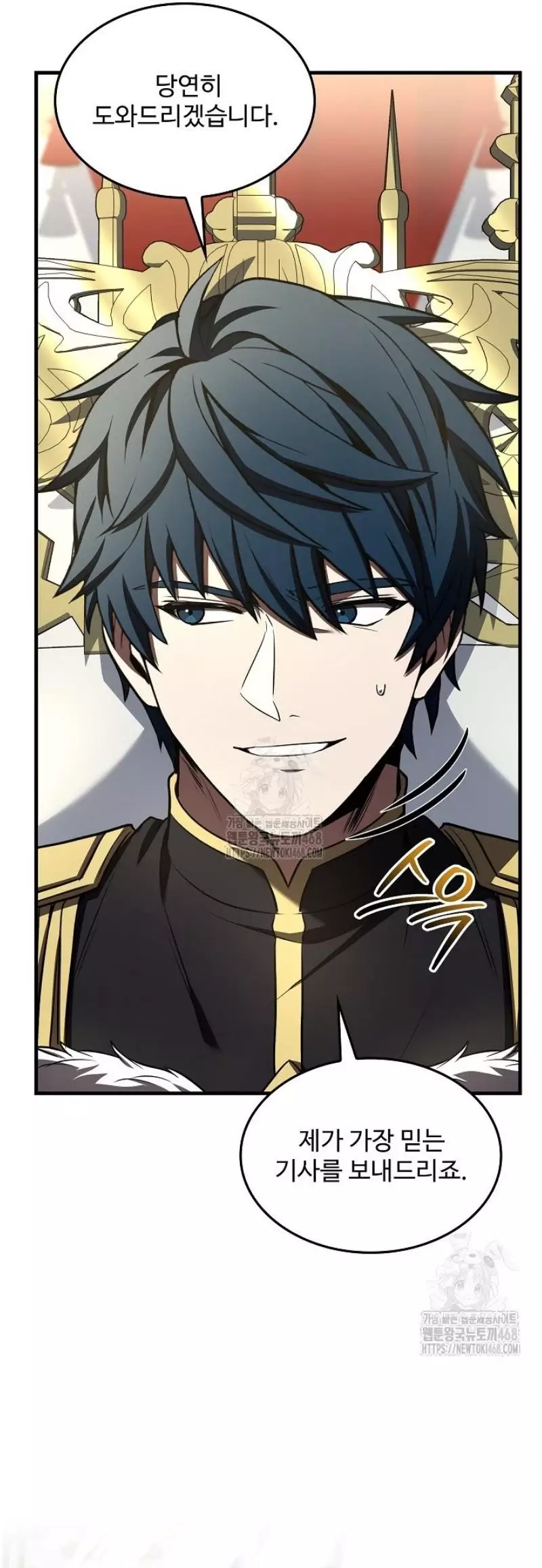 Huyền Thoại Giáo Sĩ Trở Lại Chapter 181 - Trang 3
