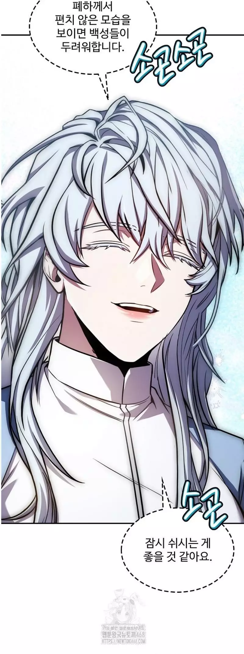 Huyền Thoại Giáo Sĩ Trở Lại Chapter 181 - Trang 3