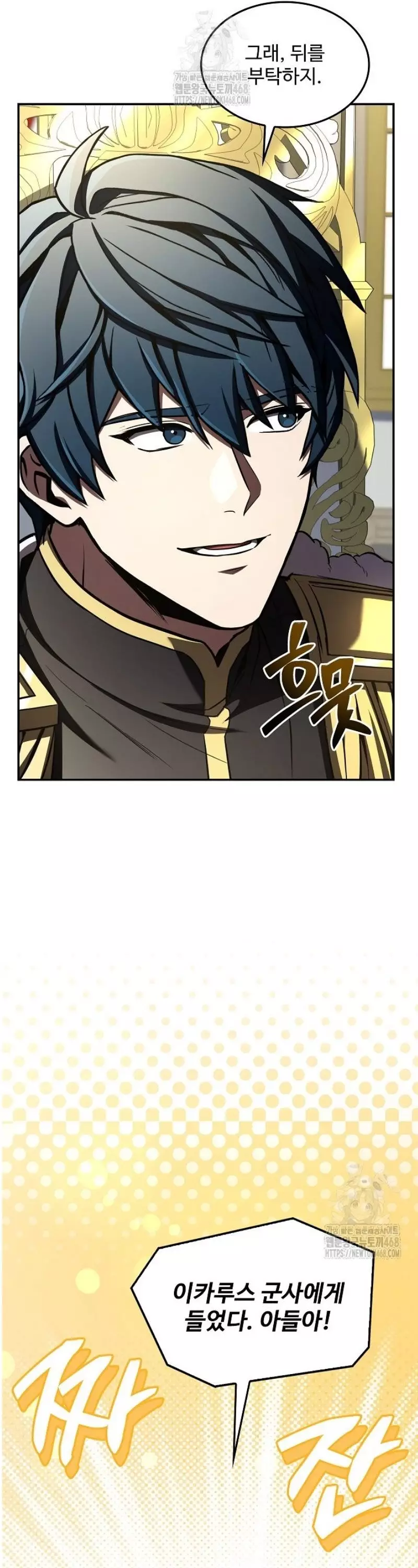 Huyền Thoại Giáo Sĩ Trở Lại Chapter 181 - Trang 3
