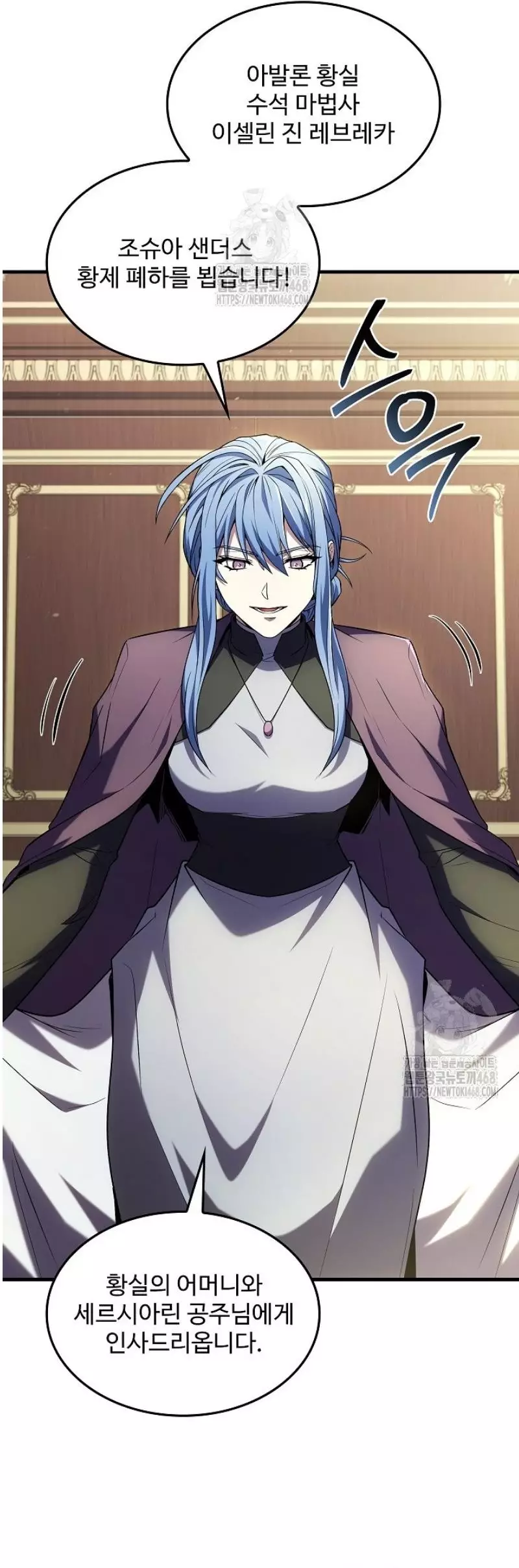 Huyền Thoại Giáo Sĩ Trở Lại Chapter 181 - Trang 3