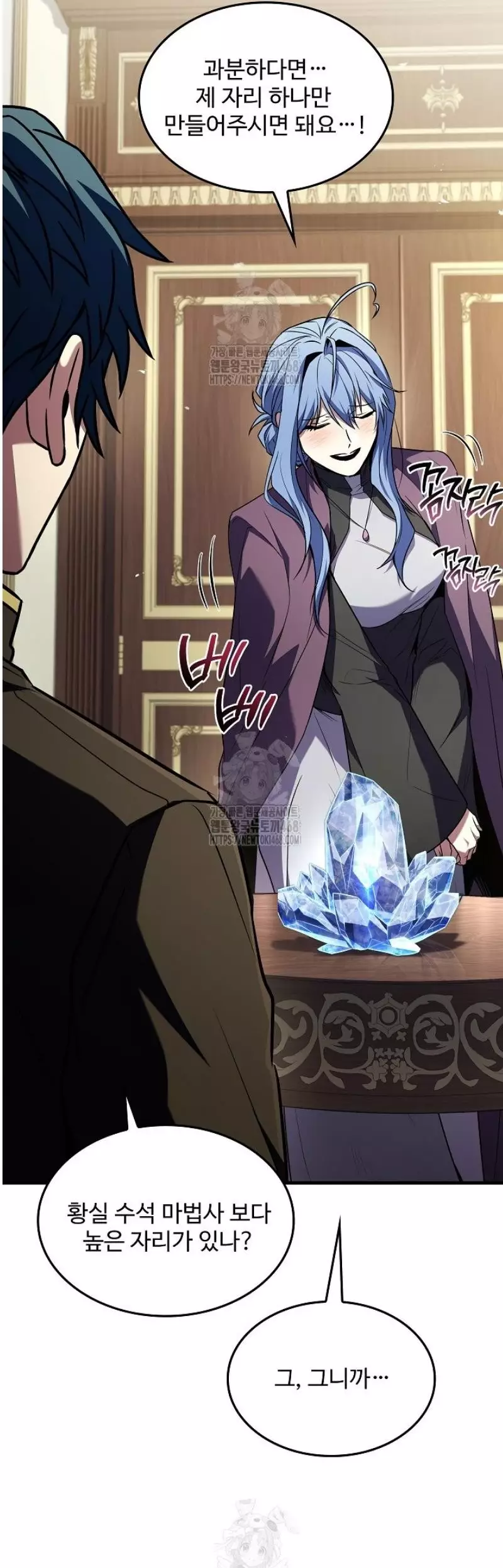 Huyền Thoại Giáo Sĩ Trở Lại Chapter 181 - Trang 3
