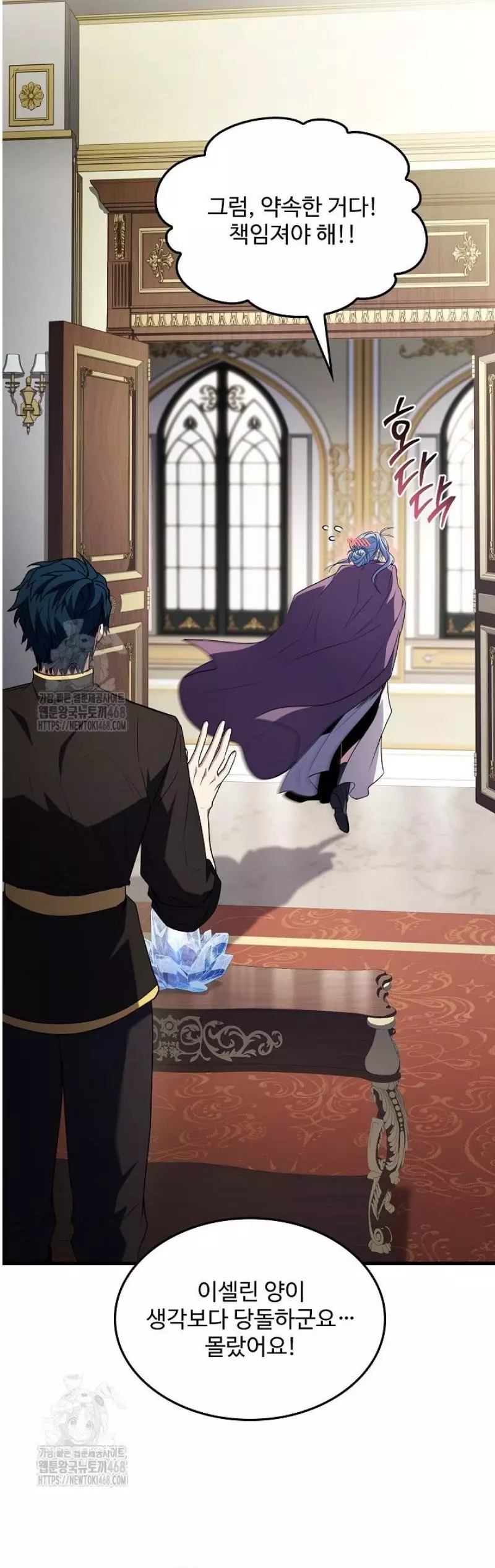 Huyền Thoại Giáo Sĩ Trở Lại Chapter 181 - Trang 3
