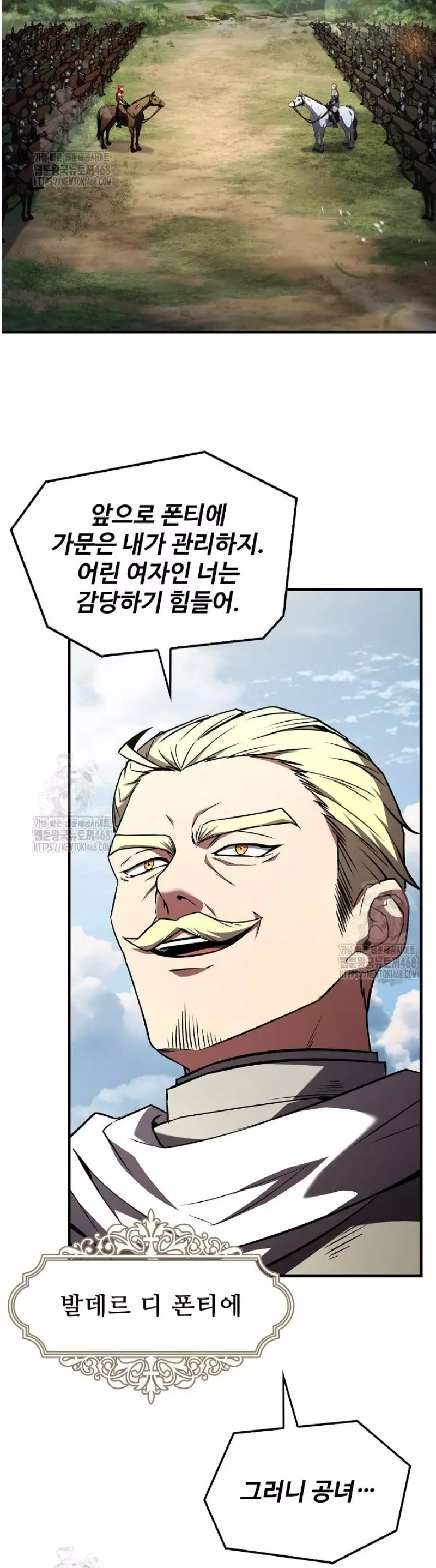 Huyền Thoại Giáo Sĩ Trở Lại Chapter 181 - Trang 3