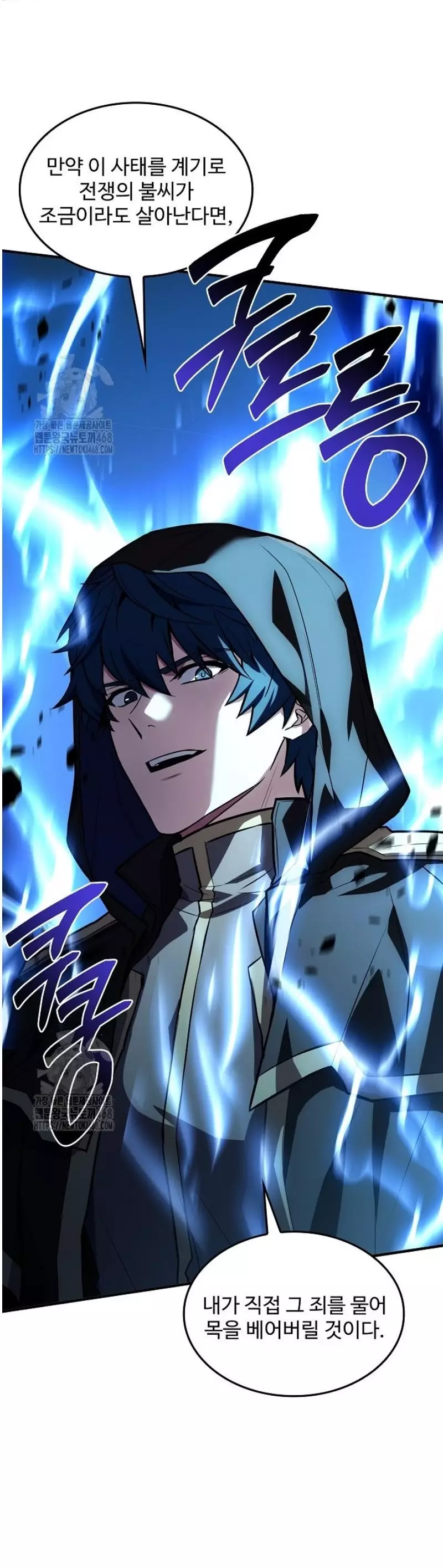 Huyền Thoại Giáo Sĩ Trở Lại Chapter 181 - Trang 3