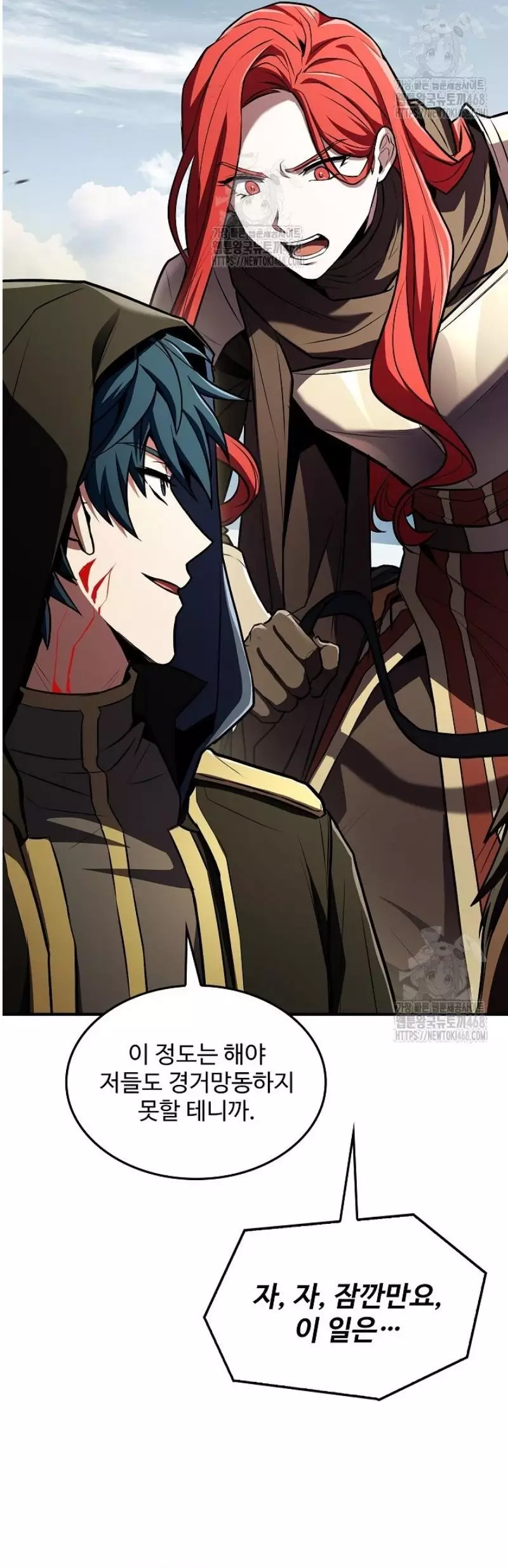 Huyền Thoại Giáo Sĩ Trở Lại Chapter 181 - Trang 3