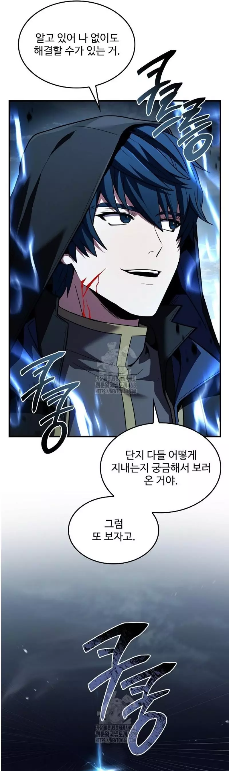 Huyền Thoại Giáo Sĩ Trở Lại Chapter 181 - Trang 3