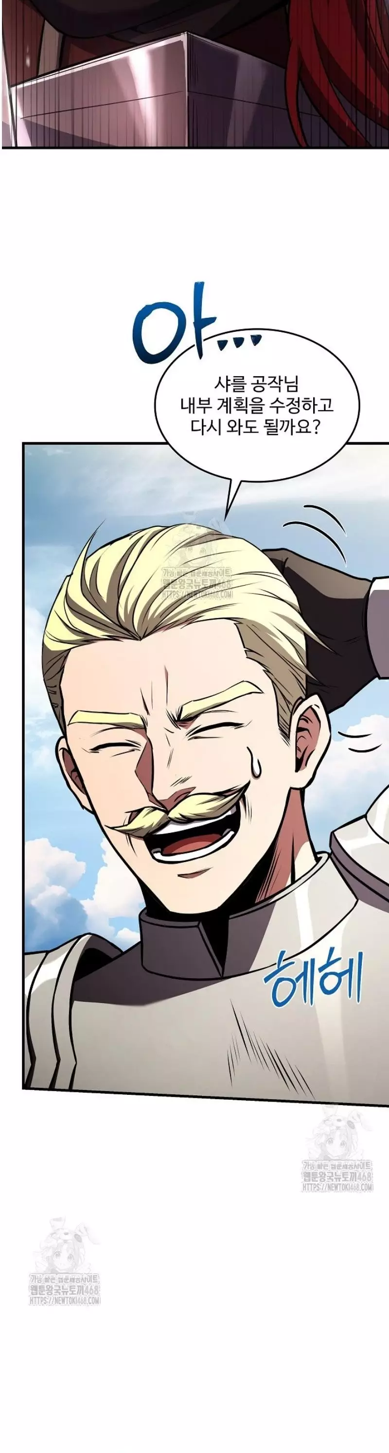 Huyền Thoại Giáo Sĩ Trở Lại Chapter 181 - Trang 3