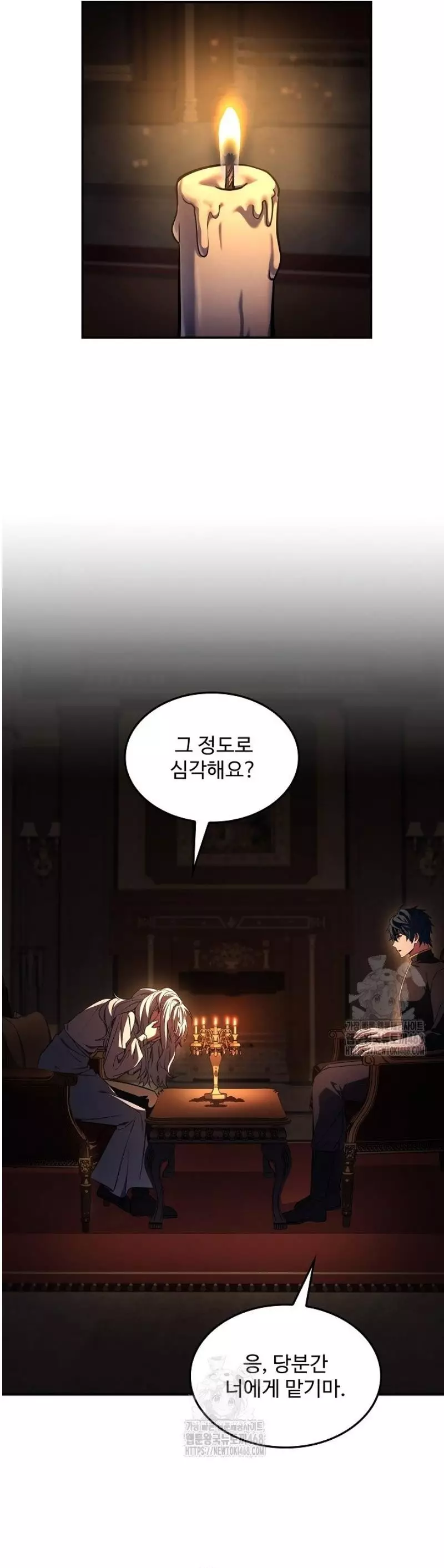 Huyền Thoại Giáo Sĩ Trở Lại Chapter 181 - Trang 3