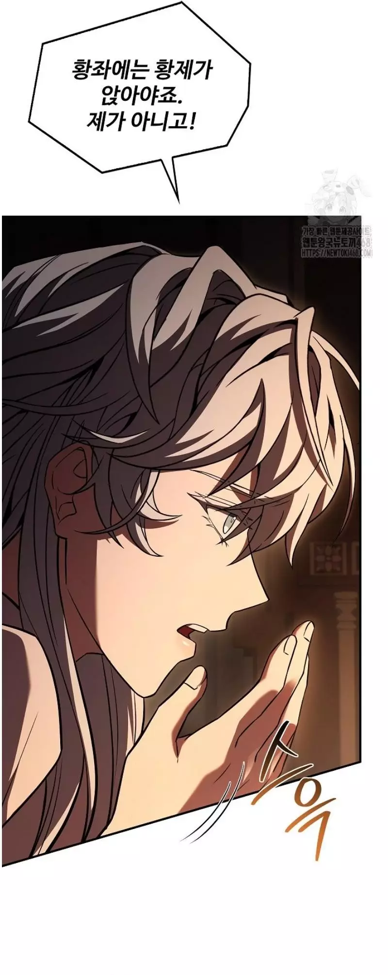 Huyền Thoại Giáo Sĩ Trở Lại Chapter 181 - Trang 3