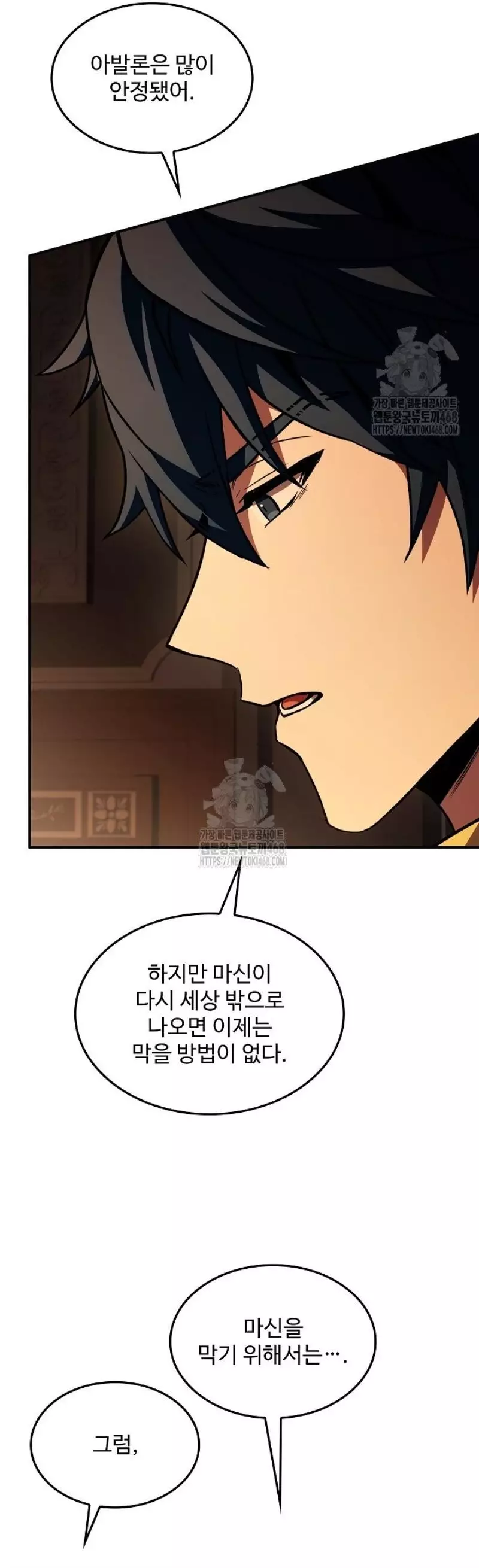 Huyền Thoại Giáo Sĩ Trở Lại Chapter 181 - Trang 3