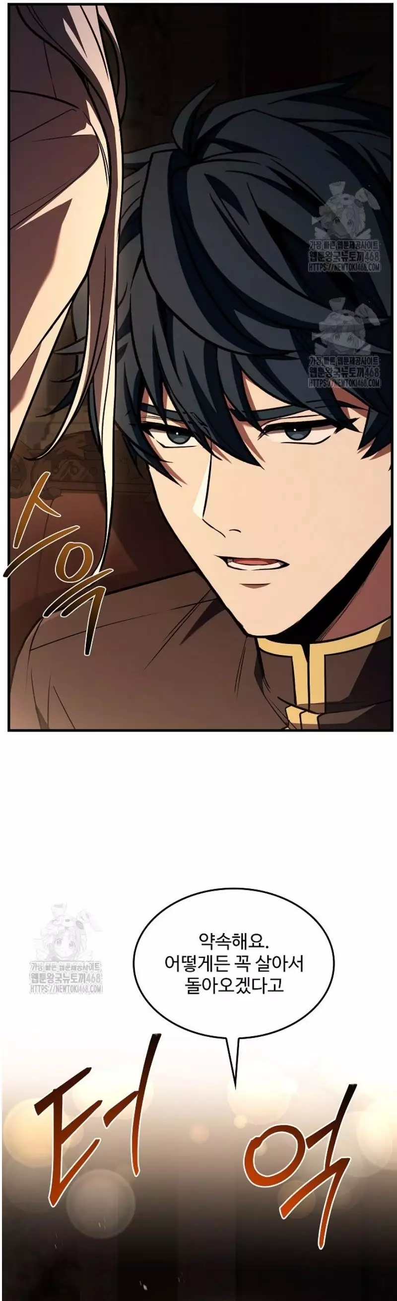 Huyền Thoại Giáo Sĩ Trở Lại Chapter 181 - Trang 3